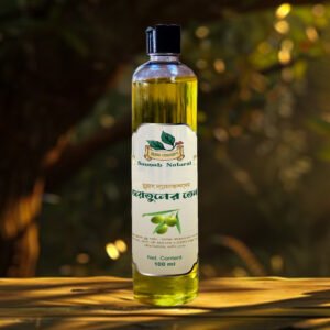 জয়তুনের তেল